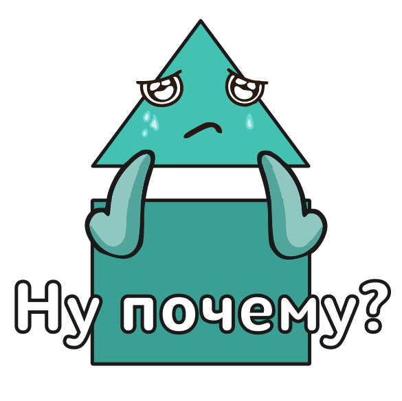 Квик - мобильная база messages sticker-2