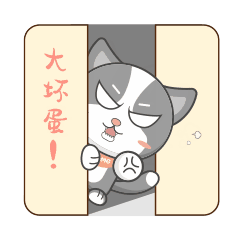 萌趣喵小星 messages sticker-3