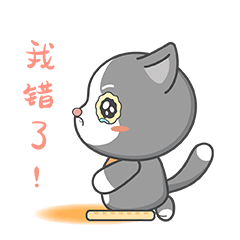 萌趣喵小星 messages sticker-5