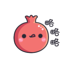 激萌水果店 messages sticker-3