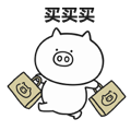 Qimomaialino messages sticker-11