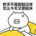 Qimomaialino messages sticker-9
