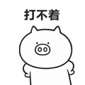 Qimomaialino messages sticker-2