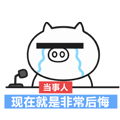 Qimomaialino messages sticker-1
