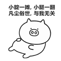 Qimomaialino messages sticker-5