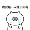 Qimomaialino messages sticker-10