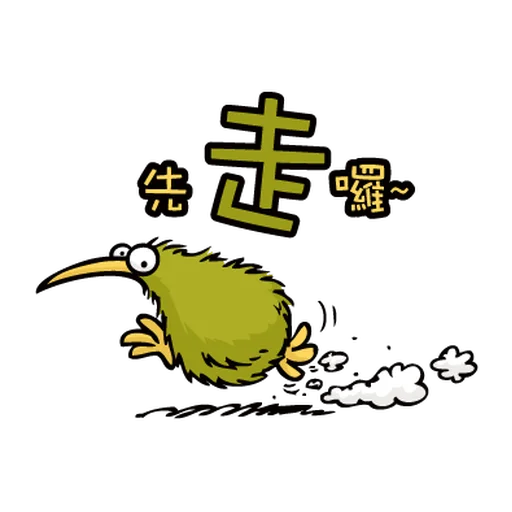欢乐动物园-贴纸 messages sticker-1