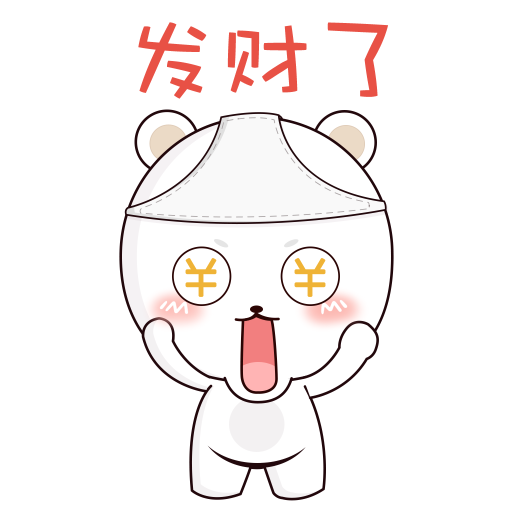 Pipi+ messages sticker-4