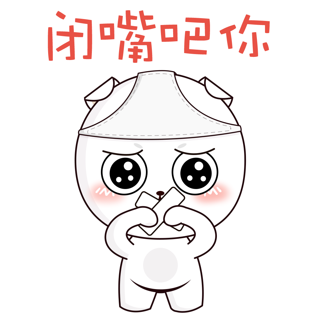 Pipi+ messages sticker-2