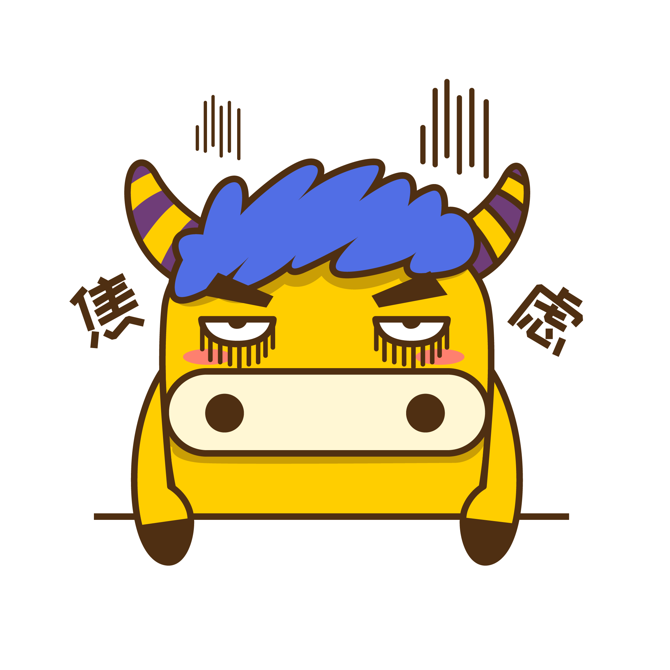 Cute cattle messages sticker-9