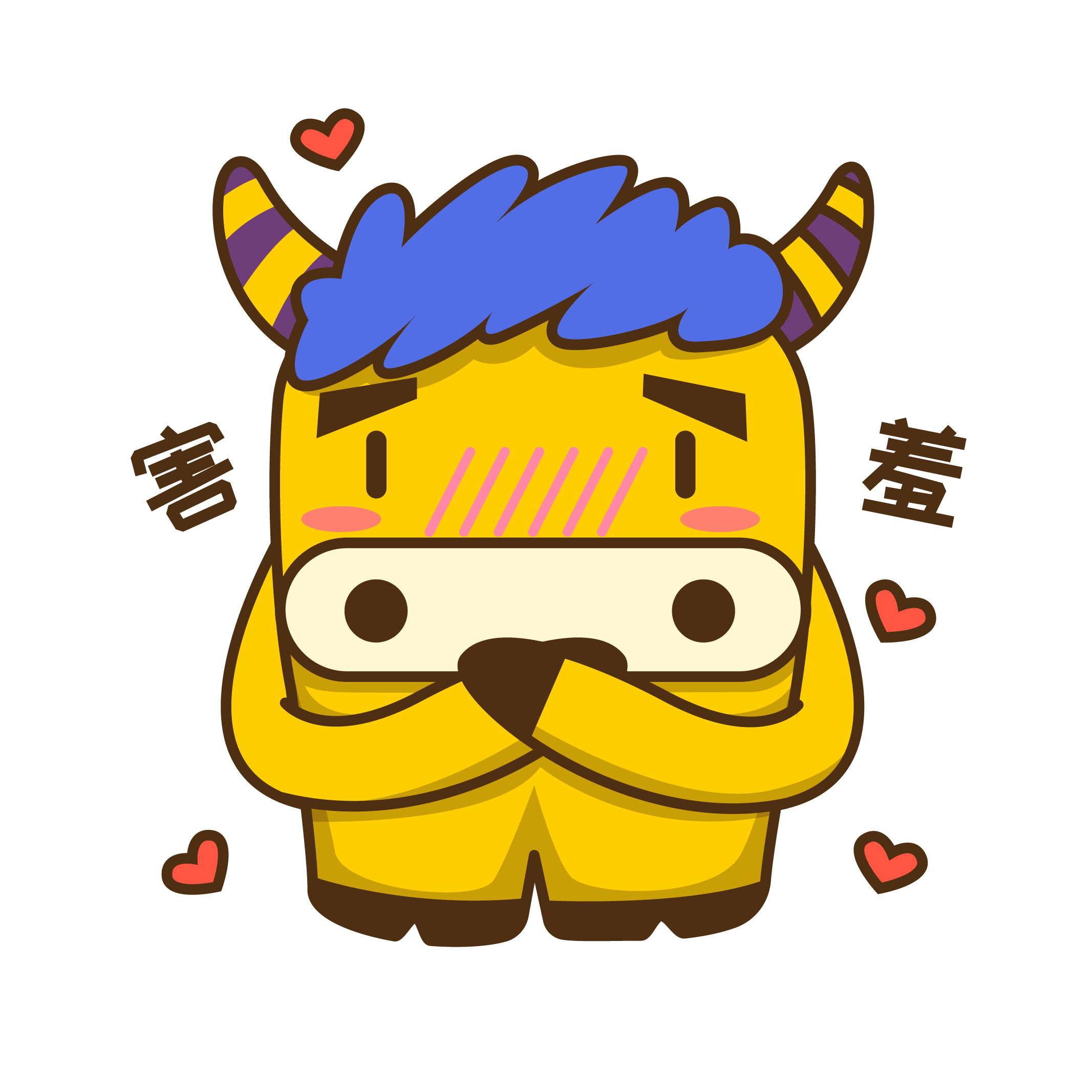 Cute cattle messages sticker-4