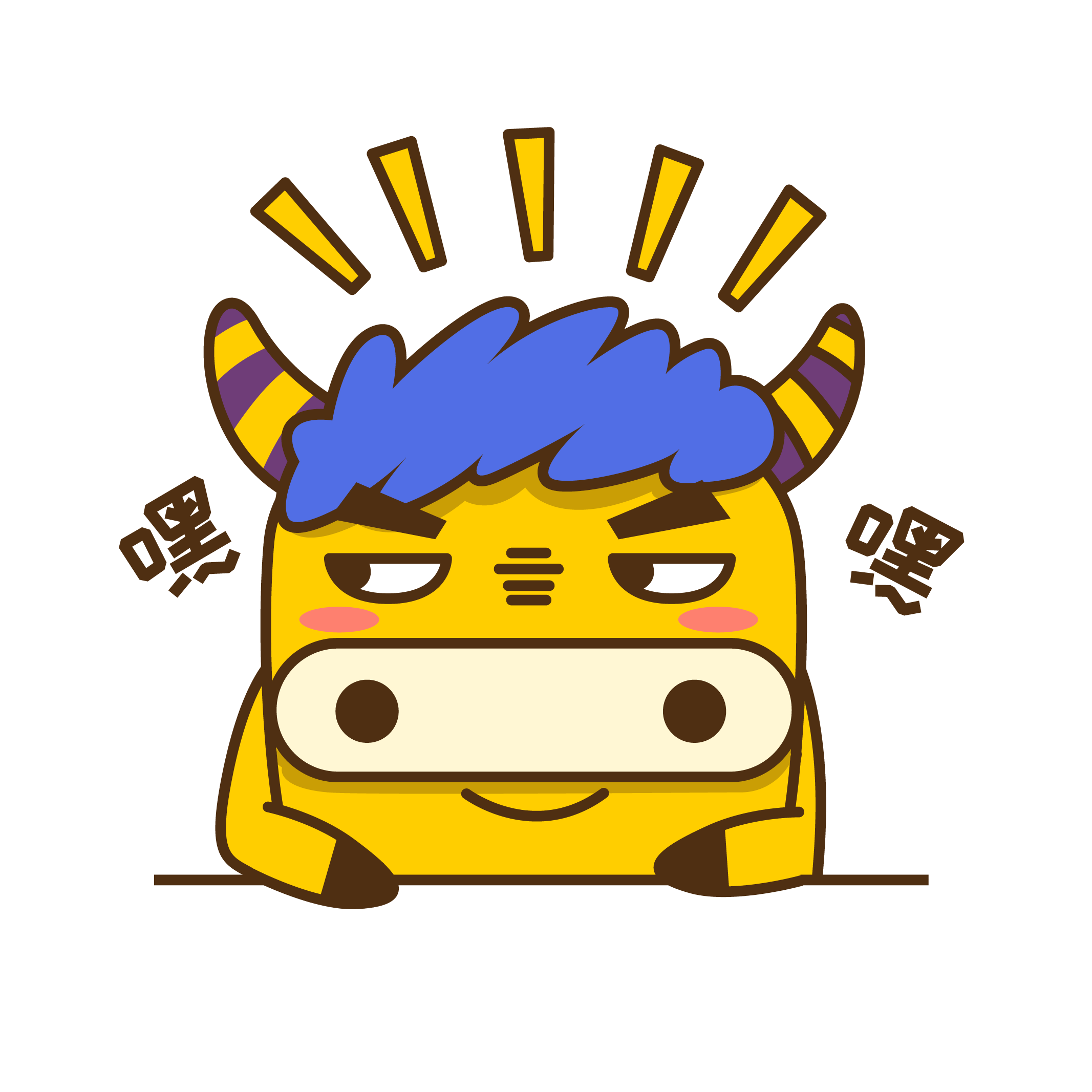 Cute cattle messages sticker-6