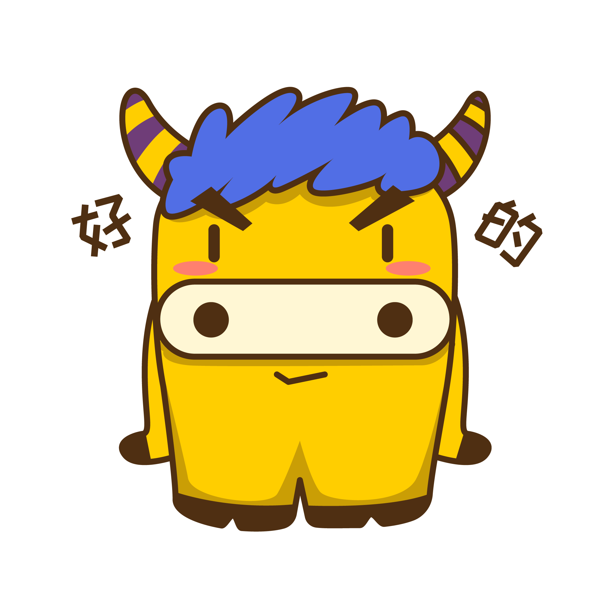 Cute cattle messages sticker-5