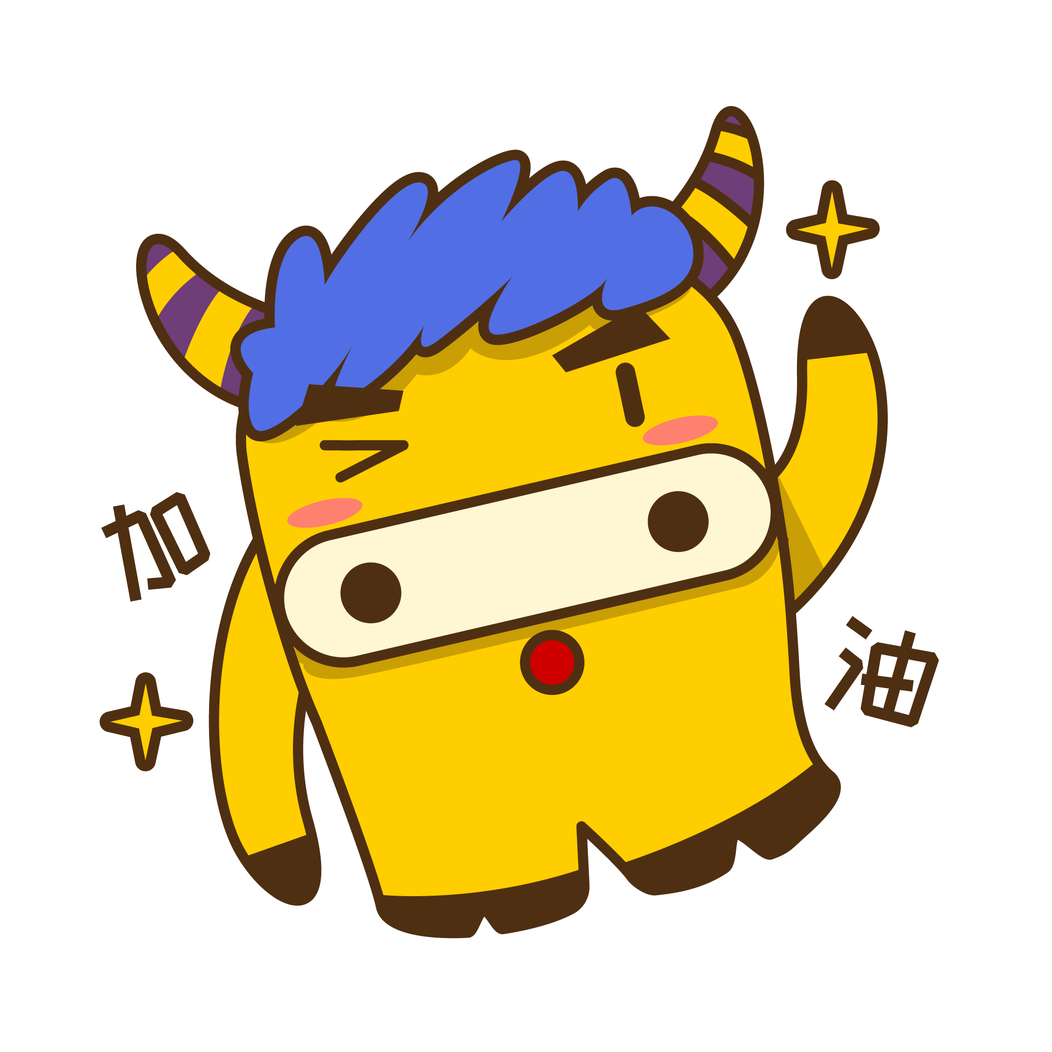 Cute cattle messages sticker-8
