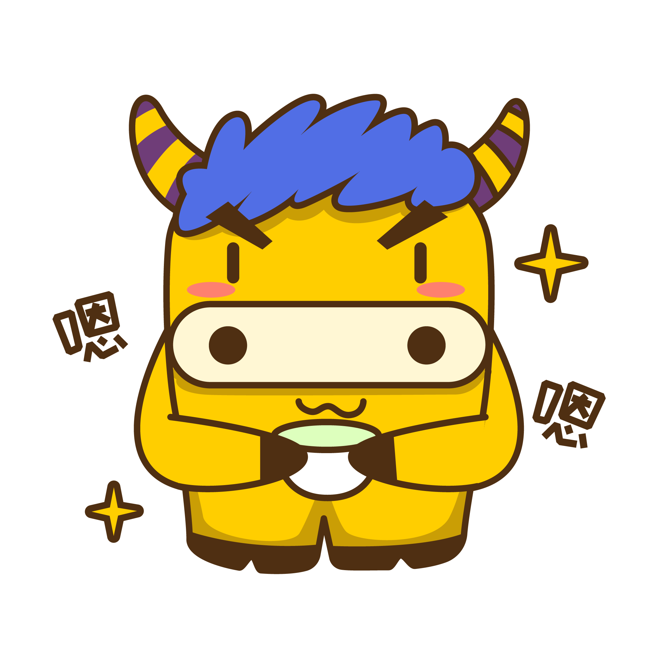 Cute cattle messages sticker-10
