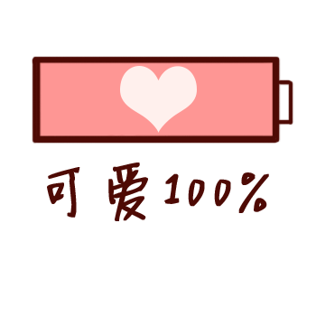 搞怪电池 messages sticker-10