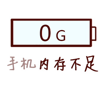 搞怪电池 messages sticker-1