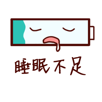 搞怪电池 messages sticker-3