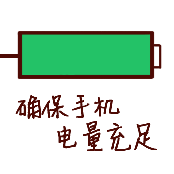 搞怪电池 messages sticker-5