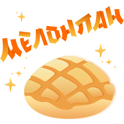 Melonpan messages sticker-0