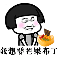 蘑菇头女孩 messages sticker-6
