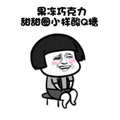 蘑菇头女孩 messages sticker-3
