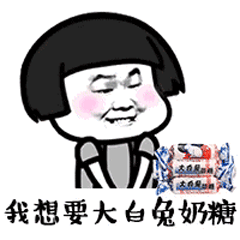蘑菇头女孩 messages sticker-5