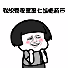 蘑菇头女孩 messages sticker-1