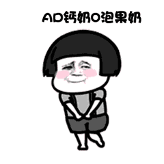 蘑菇头女孩 messages sticker-2