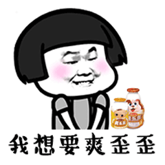 蘑菇头女孩 messages sticker-7