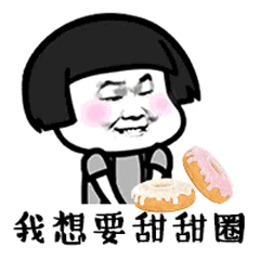 蘑菇头女孩 messages sticker-9