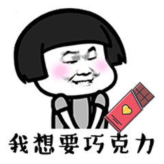 蘑菇头女孩 messages sticker-10