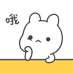 兔子Stickers messages sticker-6