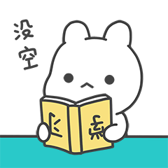 兔子Stickers messages sticker-0