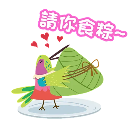粽子节趣味Stickers messages sticker-0
