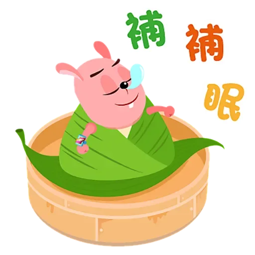 粽子节趣味Stickers messages sticker-9