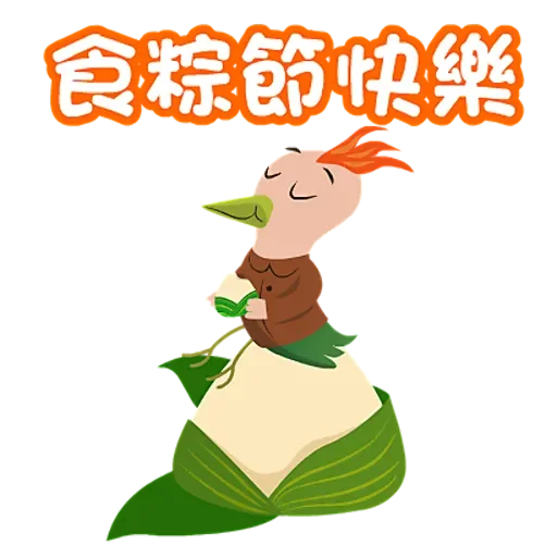 粽子节趣味Stickers messages sticker-3