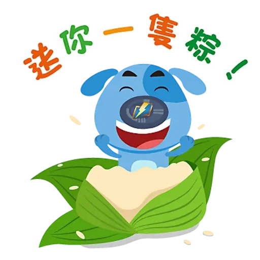 粽子节趣味Stickers messages sticker-11