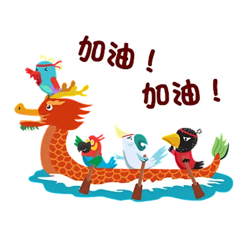 粽子节趣味Stickers messages sticker-5