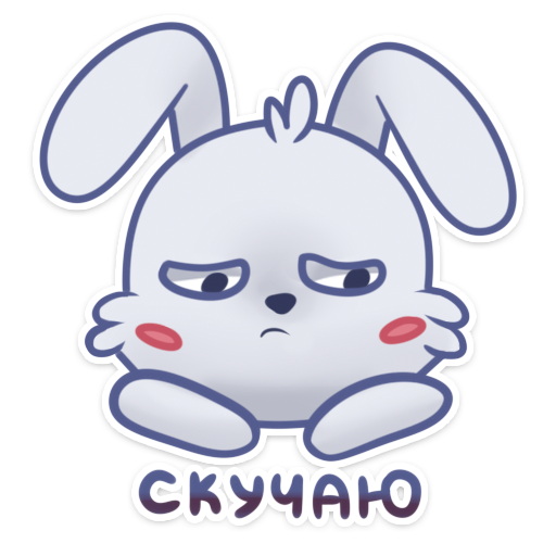 Grebbit messages sticker-3