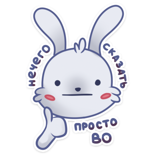 Grebbit messages sticker-10