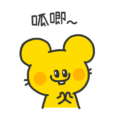 薯片来了 messages sticker-2