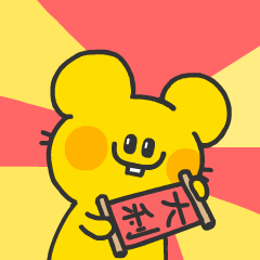 薯片来了 messages sticker-5