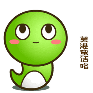 千言乖乖 messages sticker-6