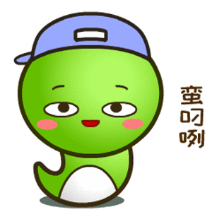 千言乖乖 messages sticker-0