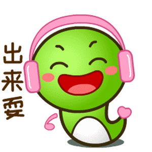 千言乖乖 messages sticker-10