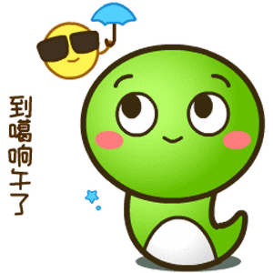 千言乖乖 messages sticker-8
