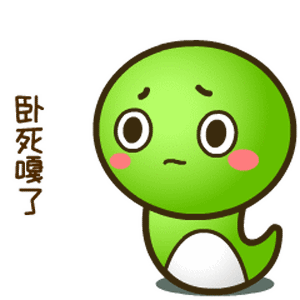 千言乖乖 messages sticker-7