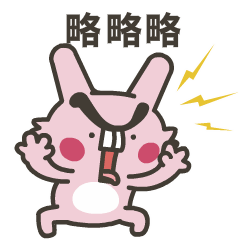 流氓浓眉兔 messages sticker-11