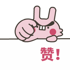 流氓浓眉兔 messages sticker-8